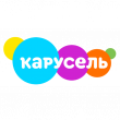 Карусель